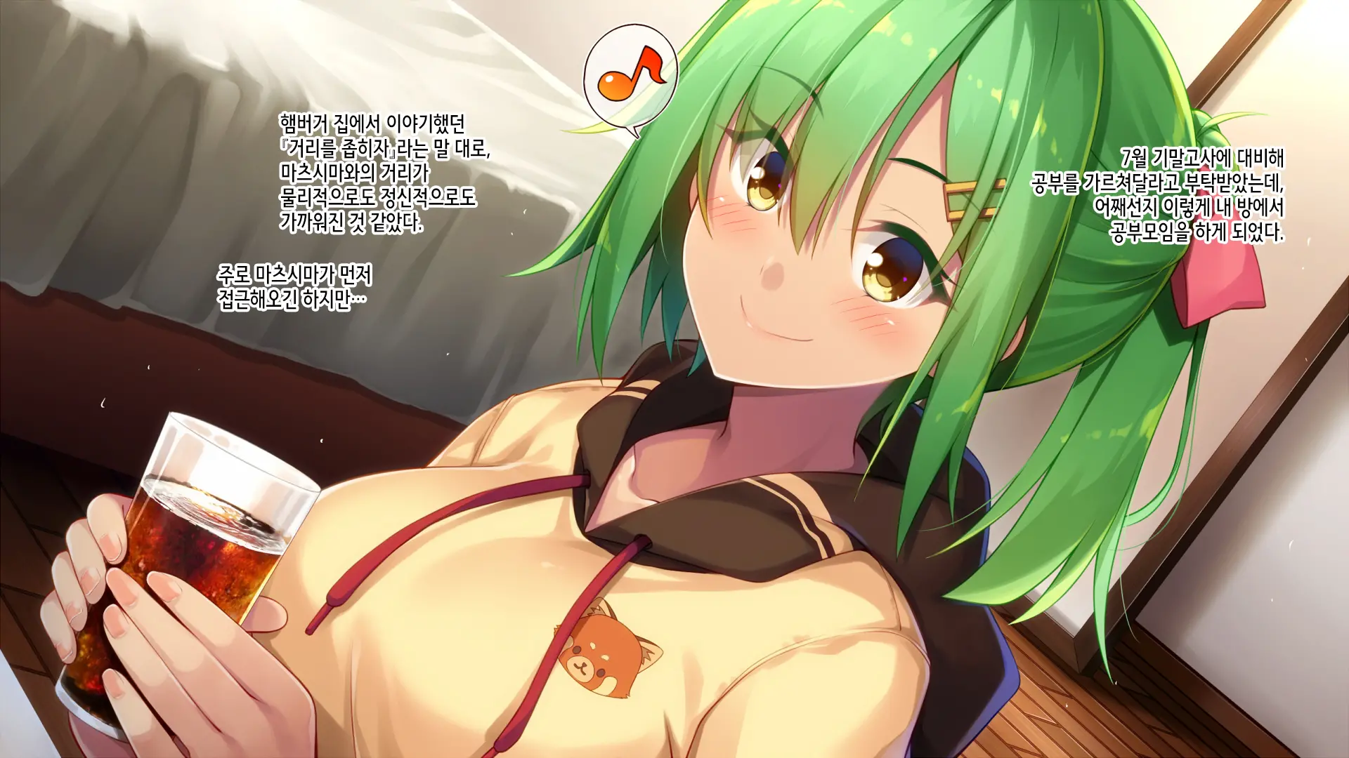 Akuma No Memochou ~Chicken-Kun, Kyouei Shoujo To Yume O Miru~